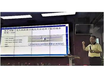 劉燕京博士在浙江省InSAR技術(shù)培訓(xùn)班上講解滑坡泥石流災(zāi)害的檢測(cè)與預(yù)警