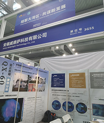 “相聚大灣區(qū)、共謀新發(fā)展” 深圳2021中國氣象現(xiàn)代化建設(shè)科技博覽會